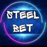 💎 Steel Bet 💎
