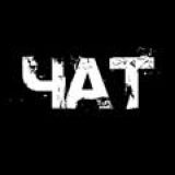 ЧАТ КАЗАХСТАНА 🇰🇿