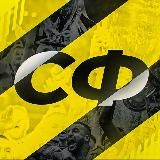 СТЕРЕО ФУТБОЛ | Лига Чемпионов