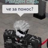 легаси принц