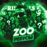 Treasury | Коды Квесты