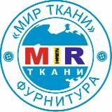 Мир ткани и фурнитуры Хасавюрт