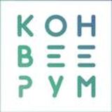Конвеерум | Сообщество приборостроителей
