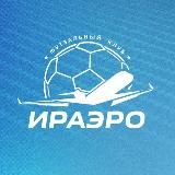 ФК «ИрАэро»