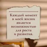 Чат "Психологические разборы со Светланой Макаровой"