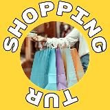 SHOPPING TUR WB/OZON