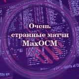 ГРЯЗНЫЕ МАТЧИ | РЕЗЕРВ