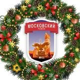 Минск | Московский район