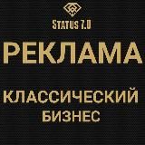 Товары и услуги