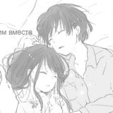 да не плачу я блять