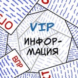 ВИП ОГЭ ЕГЭ ВПР СПО