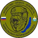 Baikal tactical group