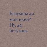 magdalèna’s space