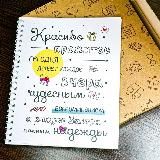 НоваЯ | Юлия Чумаченко