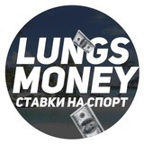 💸🎾LUNGS MONEY🎾💸