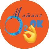 Митино О2:👌то что надо в Сабурово