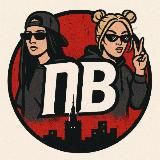 ПАН ВАРШАВЯН