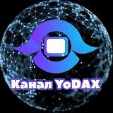 •YODA-X - официальный канал•