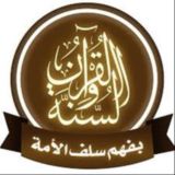 ‘Абду ар-Рахман Абу Са’д