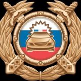 Госавтоинспекция Буздякского района