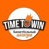 Баскетбольный магазин Time to Win