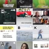 Больше чем проект