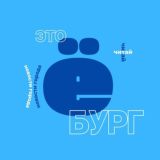 Екатеринбург live| ЧАТ