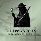 𝐔𝐦𝐦 𝐓𝐞𝐢𝐦𝐢𝐲𝐚 | PRO КИТАЙ 🇨🇳