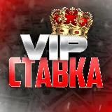 Вип Ставка | НА СПОРТ