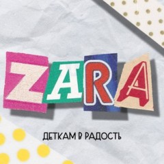 ZARA H&M ОБУЧЕНИЕ | ПОСТАВЩИКИ