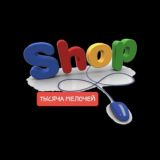 "1000Мелочей" в Ташкенте. Продажа,покупка,обмен,услуги.