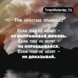 Doʻstlik abadiy boʻlsin : Uyda qoling