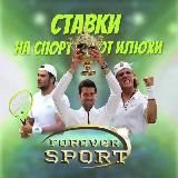 Forever Sport • LIVE