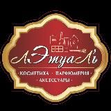 Магазин «ЭМИ»