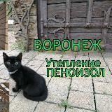 ТЕПЛО В ДОМ 🏠