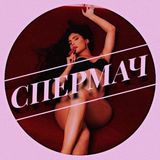 ТЕЛКИ СУЧКИ ШКУРЫ