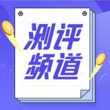 上海修车指南工作室评测频道