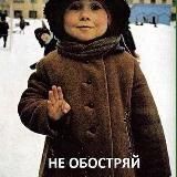 Давай, Эрнест