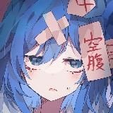 Не смешно же