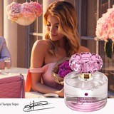 СТАРТОВАЯ ПРОГРАММА FABERLIC