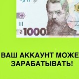 Аренда Фейсбук Аккаунтов