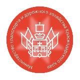 Министерство транспорта и дорожного хозяйства Краснодарского края