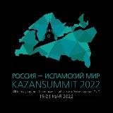 PressCenter KazanForum2025