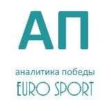 Аналитика победы