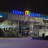 Терек 07 регион