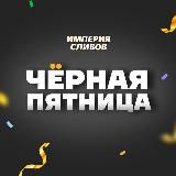 🏆 UMSKUL EGE OGE 🔥