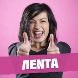 ✆ Справочная™ ЛЕNTA