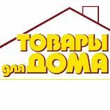 Полезные аксессуары для Вашего дома