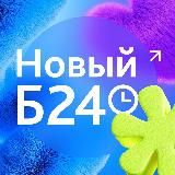 Битрикс24 для бизнеса