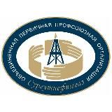 Сургутнефтегаз Профсоюз